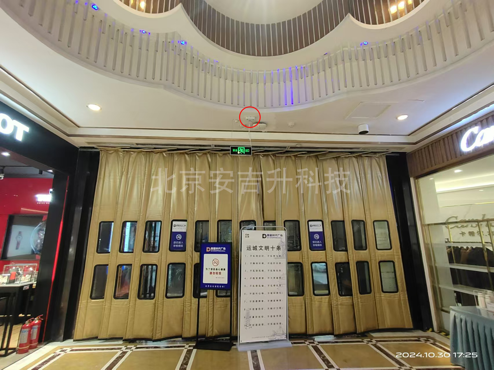 什么是4g双目客流统计系统?客流统计摄像头是如何工作的?(图2) 微信图片_20241031172517.png