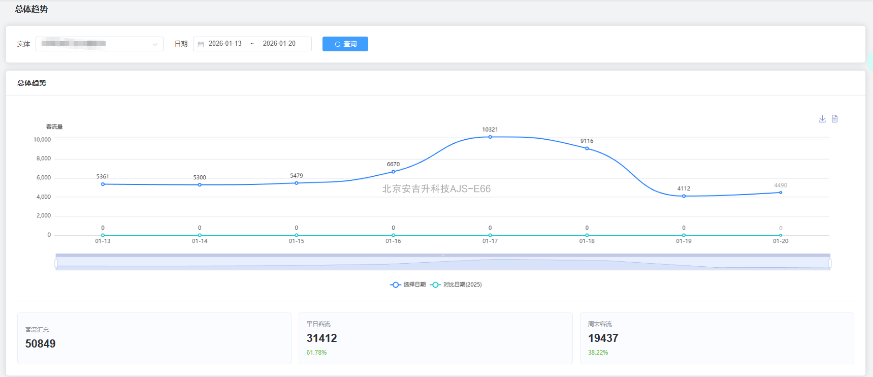 ScreenShot_2026-01-27_134549_003.png