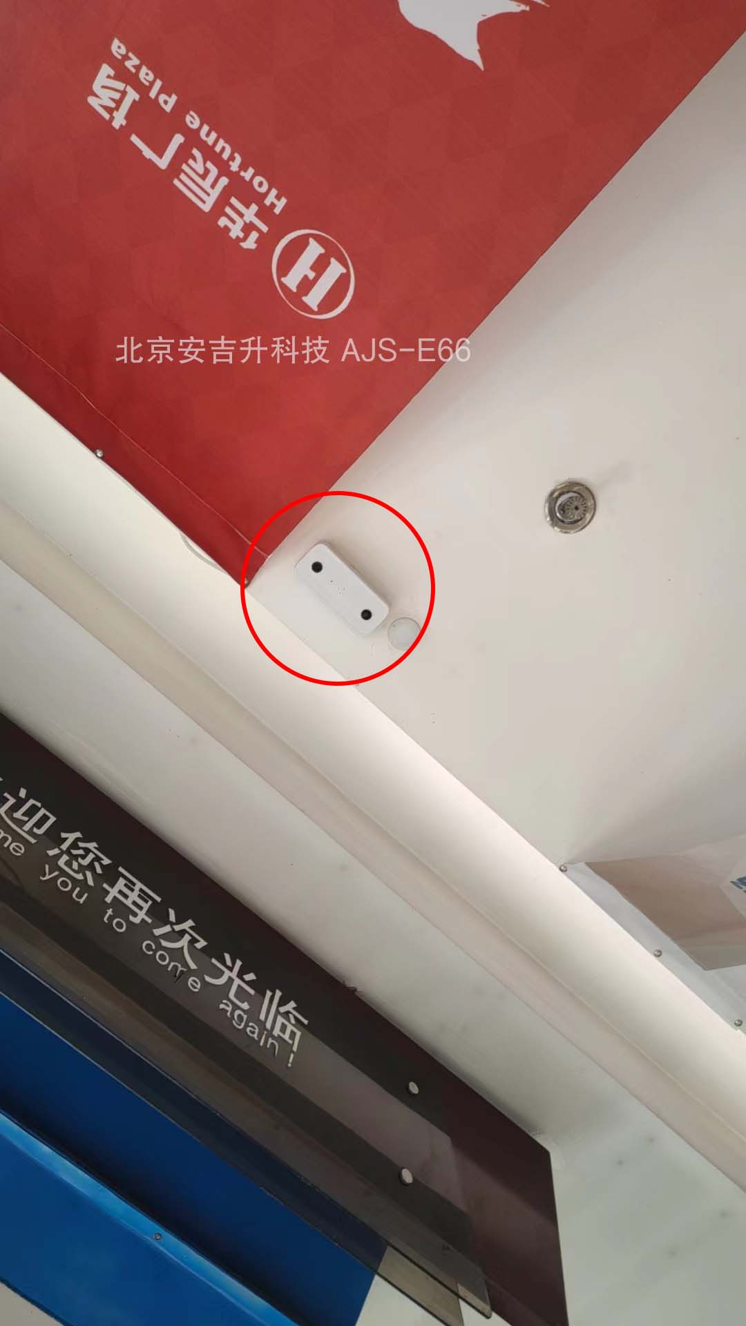 商场购物中心客流统计一体机智能摄像头,能进行性别年龄分析吗?(图6) 微信图片_20240222154913.jpg
